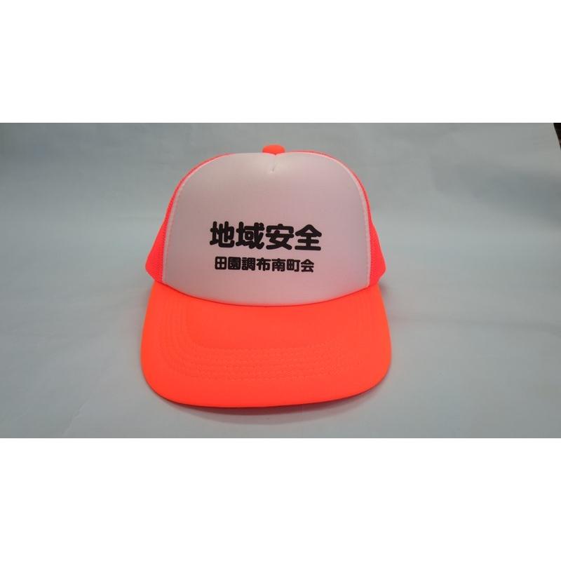 町内会名入れキャップ　30個\40000で作れます！ |  | 07