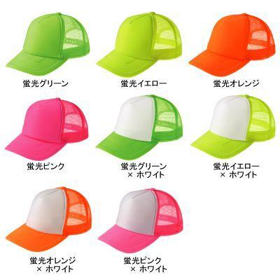 町内会名入れキャップ　20個￥30000で作れます！ | 