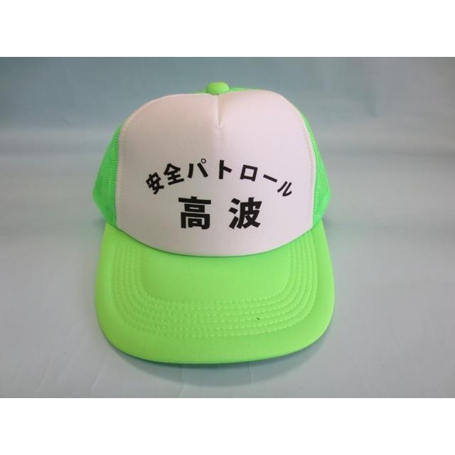 町内会名入れキャップ　20個￥30000で作れます！ |  | 11