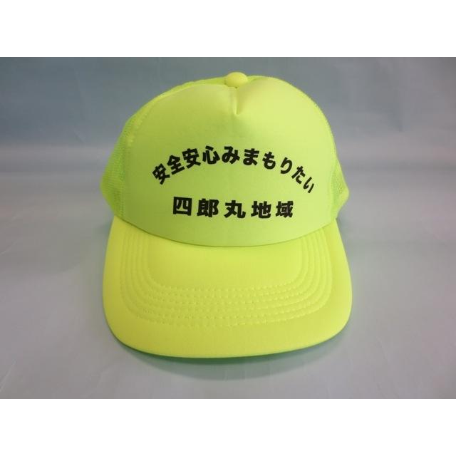 町内会名入れキャップ　20個￥30000で作れます！ |  | 03