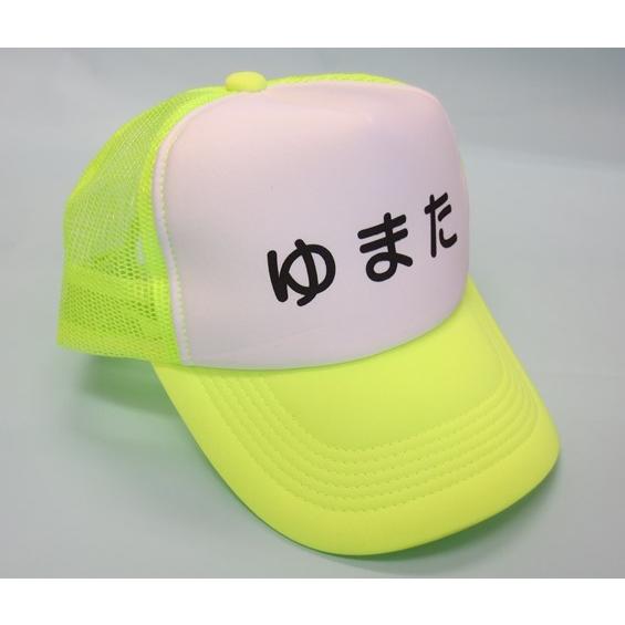 町内会名入れキャップ　20個￥30000で作れます！ |  | 04