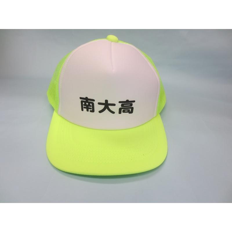 町内会名入れキャップ　20個￥30000で作れます！ |  | 09