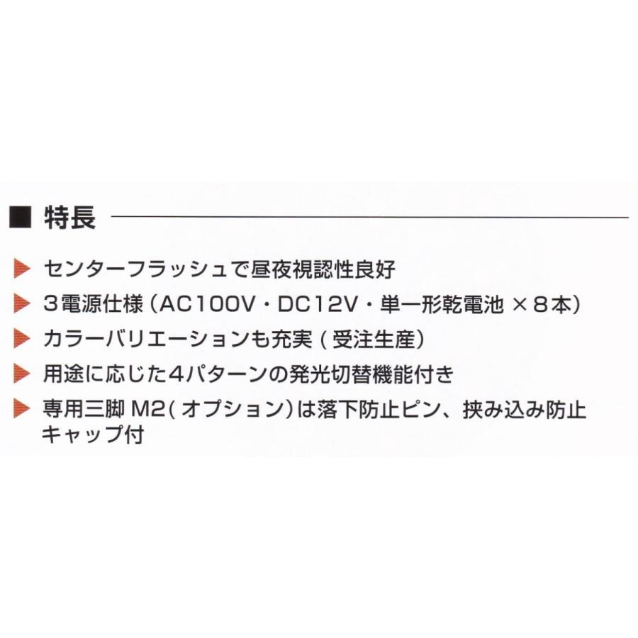 大型回転灯ビッグラブ2台 |  | 01