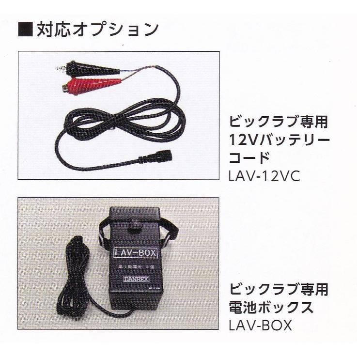 大型回転灯ビッグラブ |  | 05