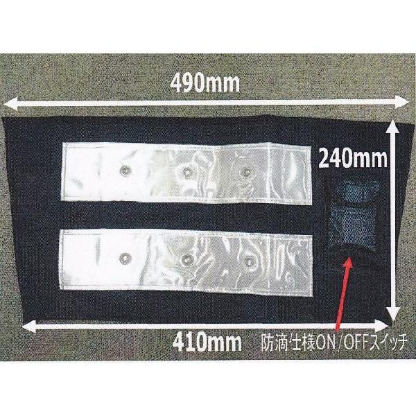 LED脚絆 20個まとめて |  | 01