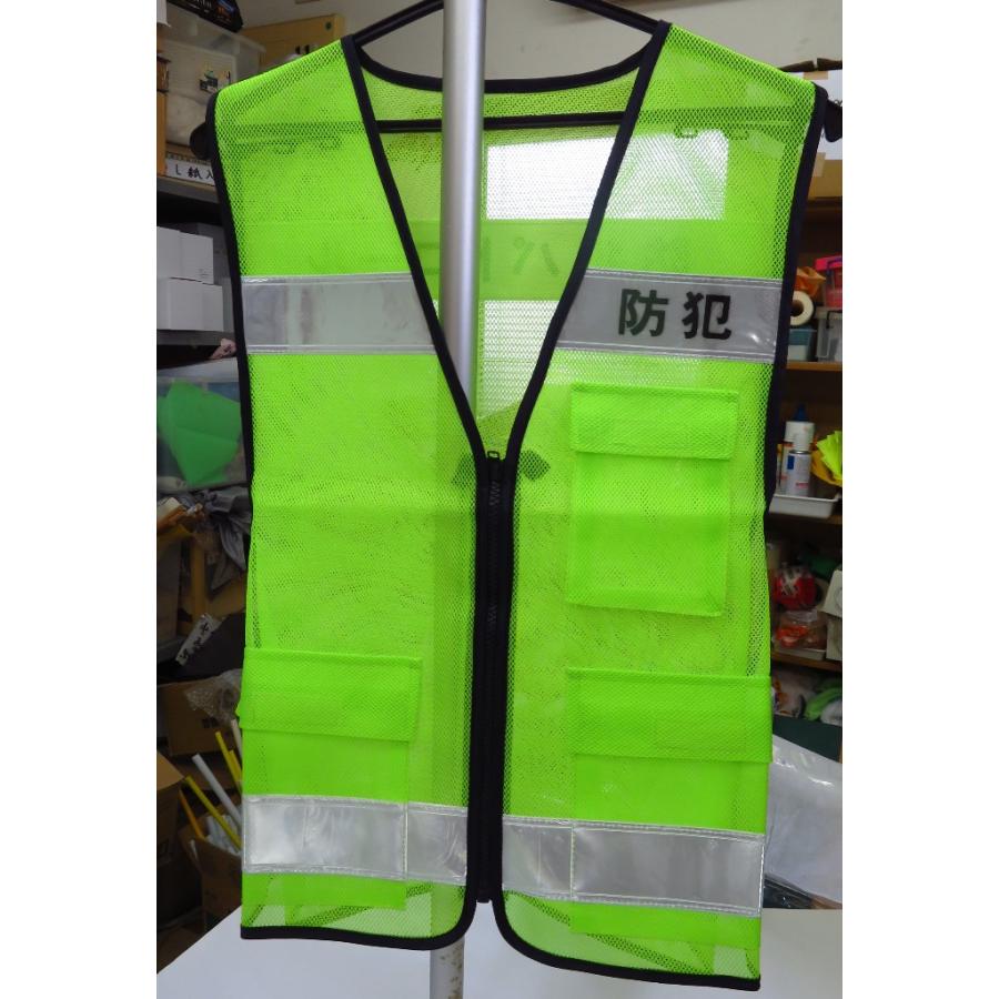 パトベスト　防犯・防犯パトロールプリント |  | 01