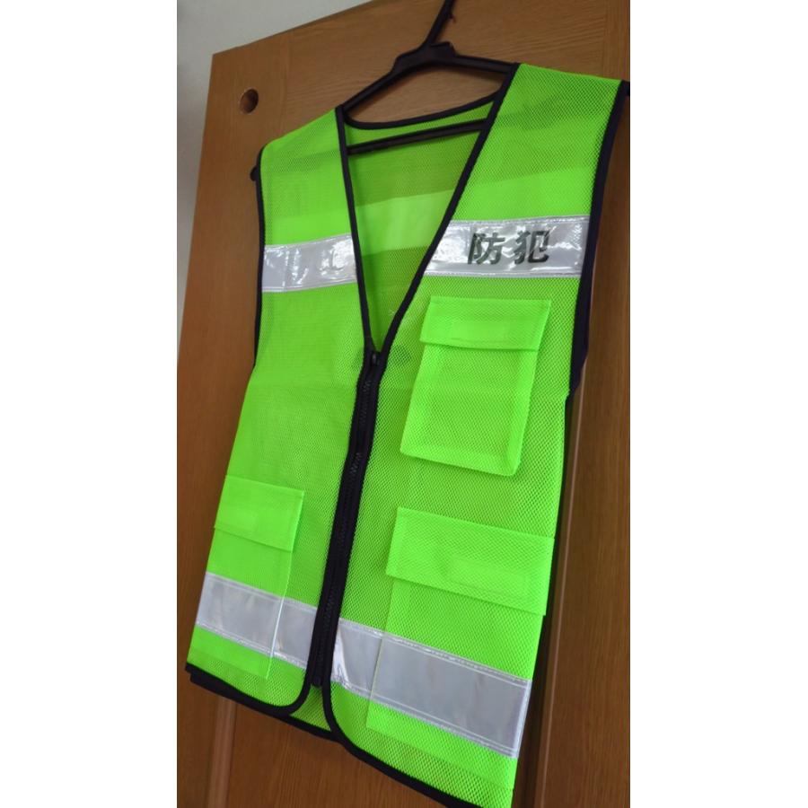 パトベスト　防犯・防犯パトロールプリント |  | 05