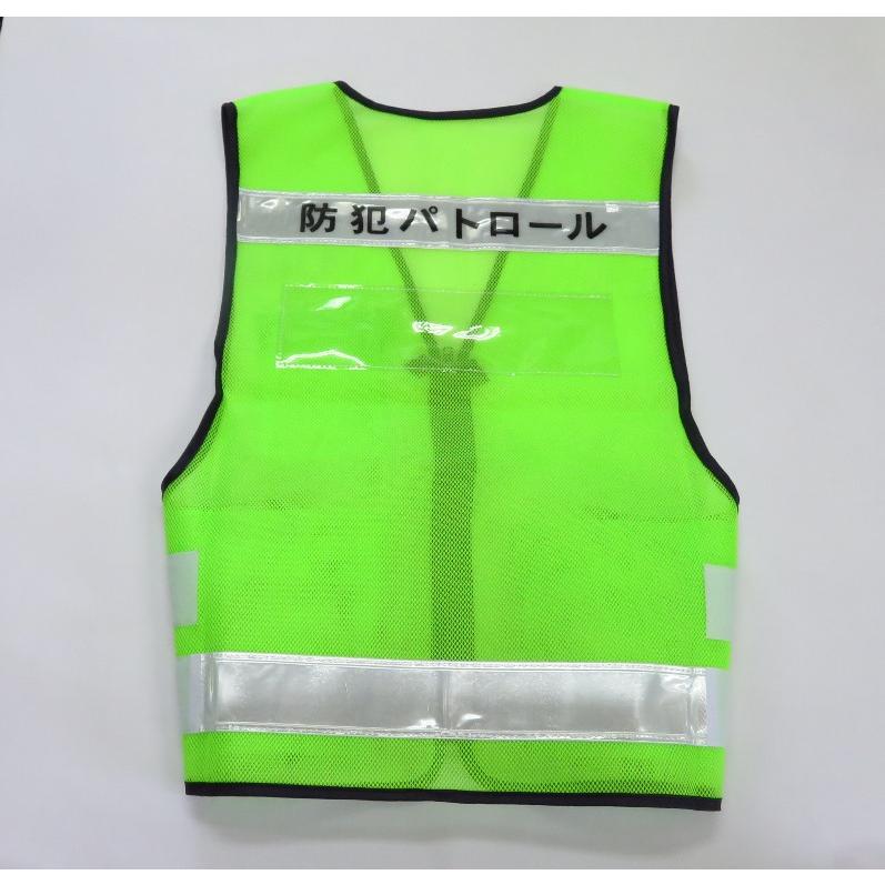 パトベスト　防犯・防犯パトロールプリント |  | 06