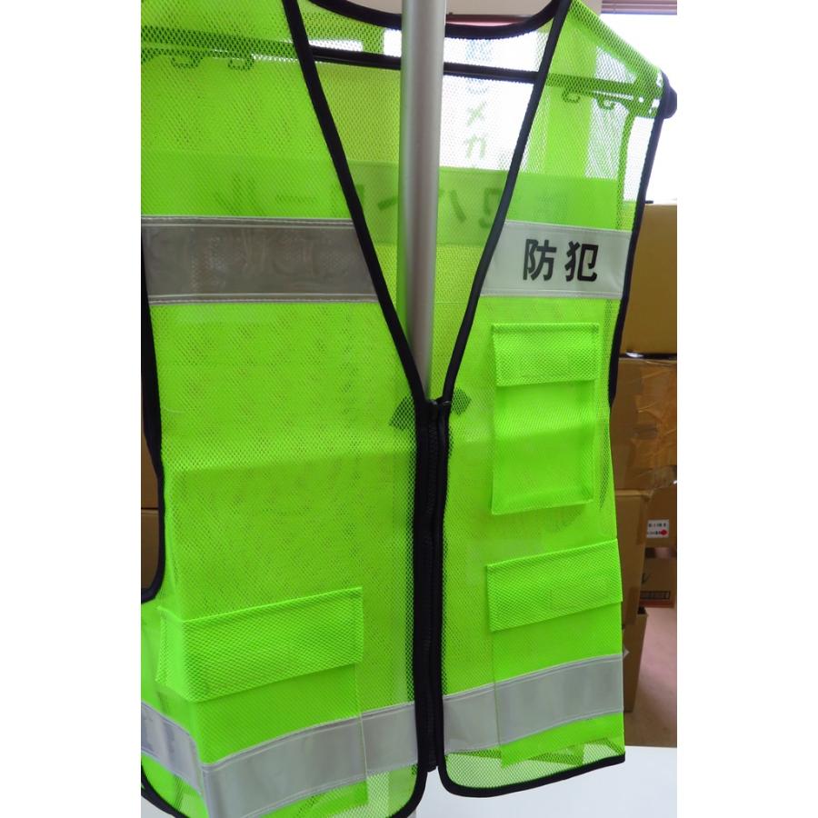 パトベスト　防犯・防犯パトロールプリント |  | 09