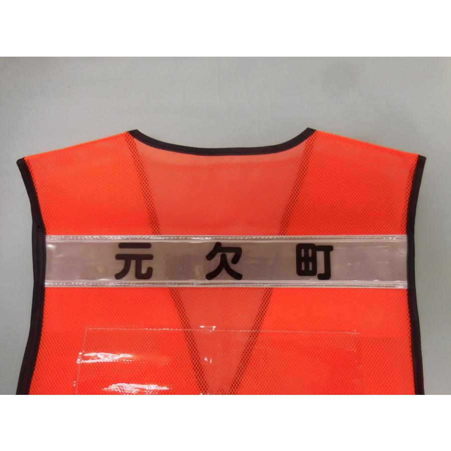 名入れ印刷込みパトベスト 20着 / 1着￥2500 |  | 13