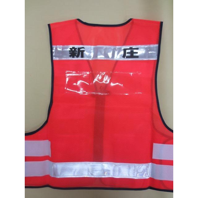 名入れ印刷込みパトベスト 20着 / 1着￥2500 |  | 16