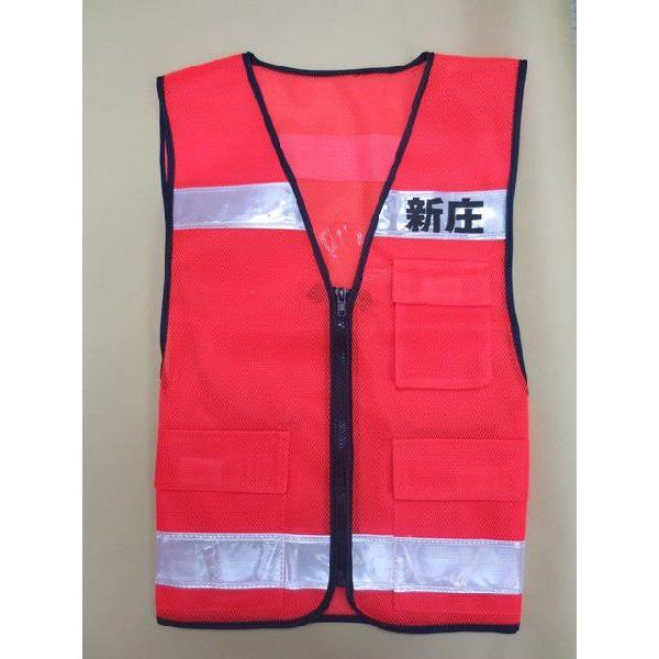 名入れ印刷込みパトベスト 50着 / 1着￥2000 |  | 04