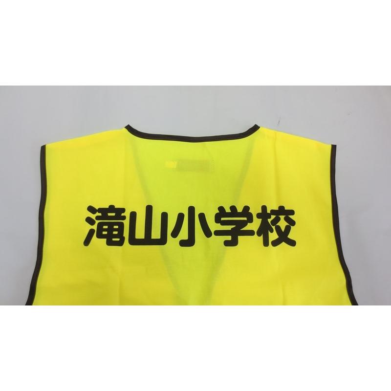 名入れ印刷込みパトベスト黄50枚￥1350 |  | 06