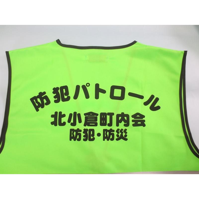 名入れ印刷込みパトベスト100枚￥1000　 |  | 18