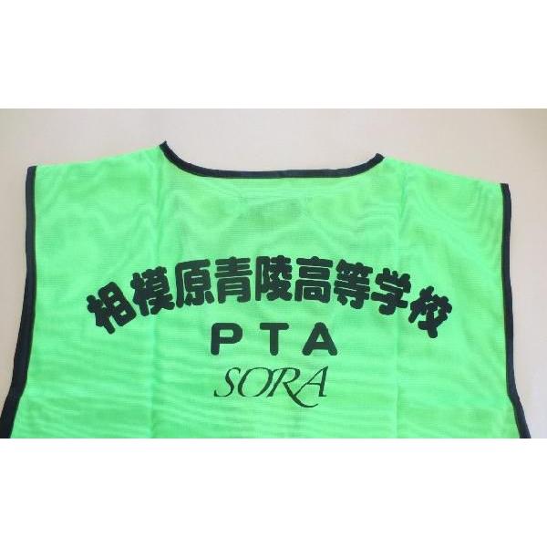 名入れ印刷込みパトベスト100枚￥1000　 |  | 05