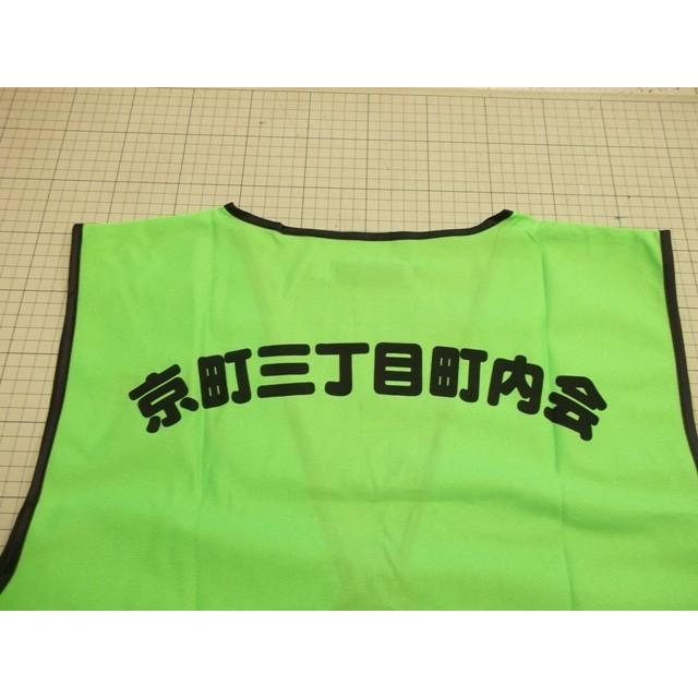 名入れ印刷込みパトベスト100枚￥1000　 |  | 07