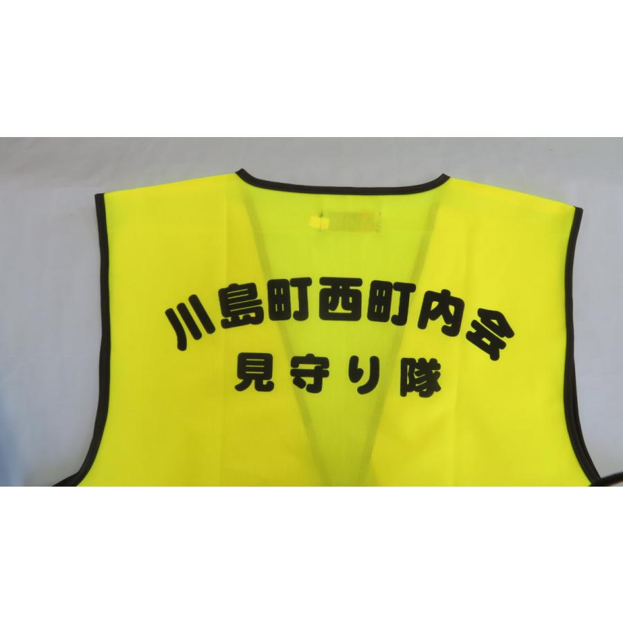 名入れ印刷込みパトベスト黄100枚￥1000 |  | 14