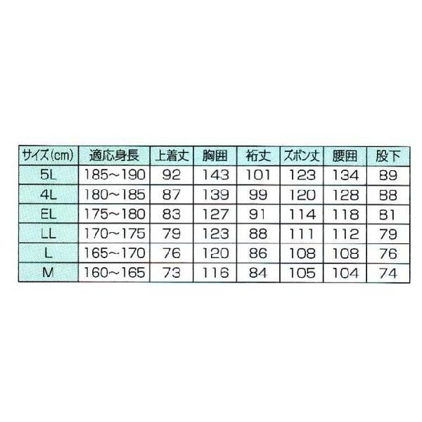 レインストーりー540　高輝度反射付 |  | 04