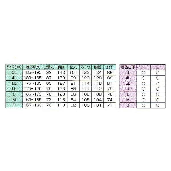 レインストーりー545　高輝度反射付 |  | 04