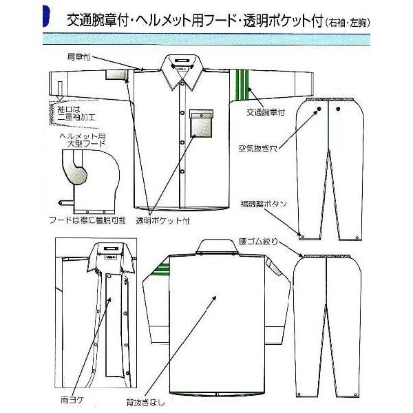 レインストーりー2830 |  | 02