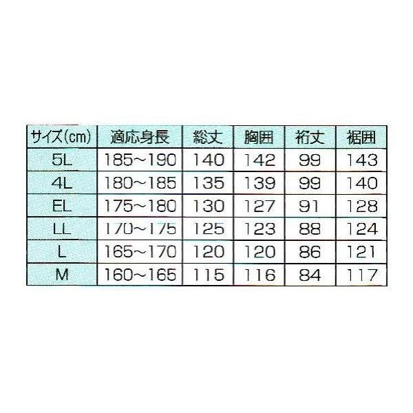 レインストーリー　537 |  | 03