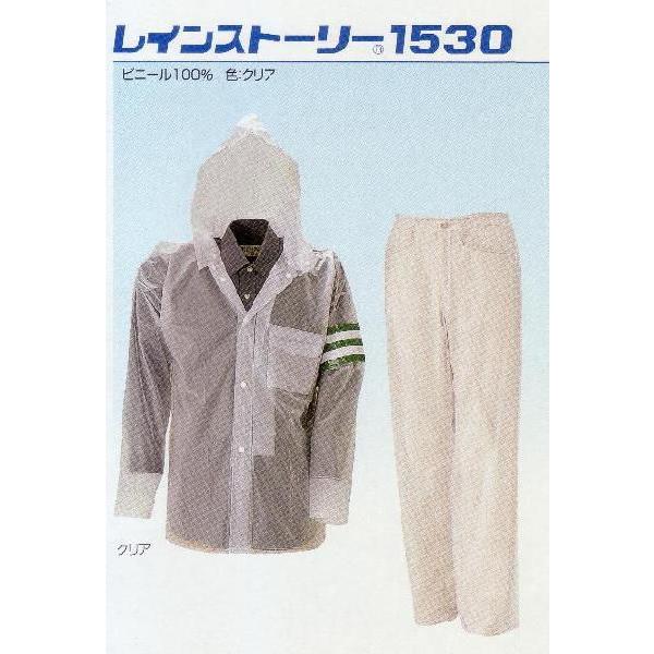 クリヤーコート1530 |  | 01