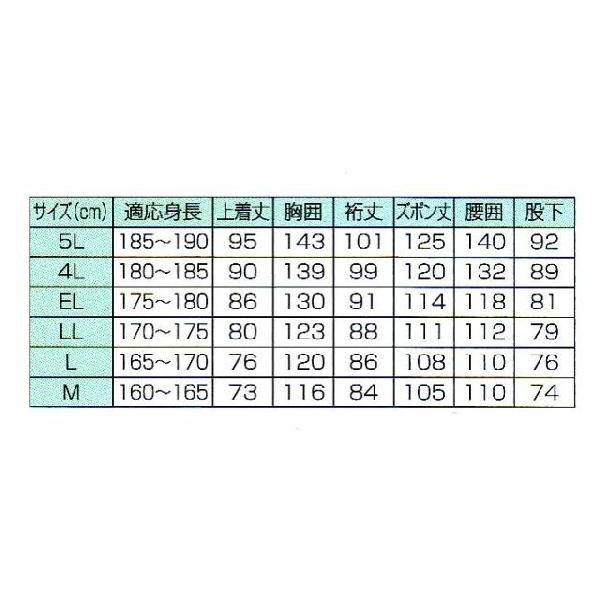 クリヤーコート1530 |  | 03