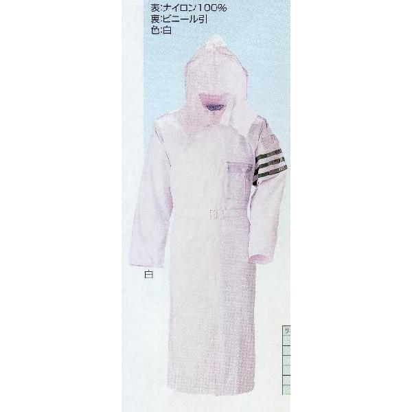 レインストーリー537　4Ｌ5Lサイズ |  | 01