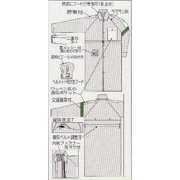 レインストーリー537　4Ｌ5Lサイズ |  | 02