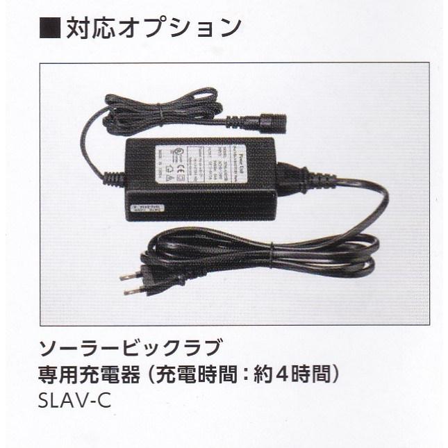 大型回転灯ソーラービッグラブ専用三脚付き |  | 05