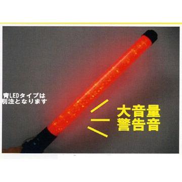 警笛付高輝度合図灯　 |  | 02