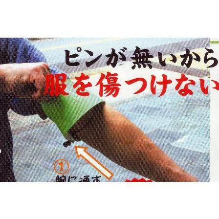 着脱カンタン腕章　30枚　1枚￥900 |  | 01