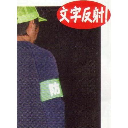 着脱カンタン腕章　30枚　1枚￥900 |  | 03