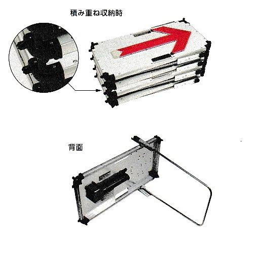 LED矢印板　フラシュアローII　赤色発光 |  | 05