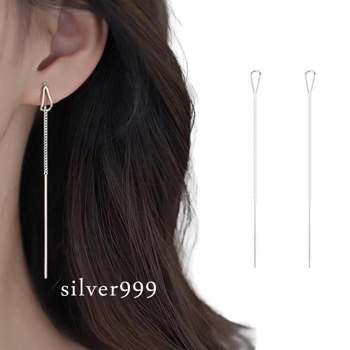 ピアス レディース 揺れる シルバー999 スターリングシルバー シンプル | 