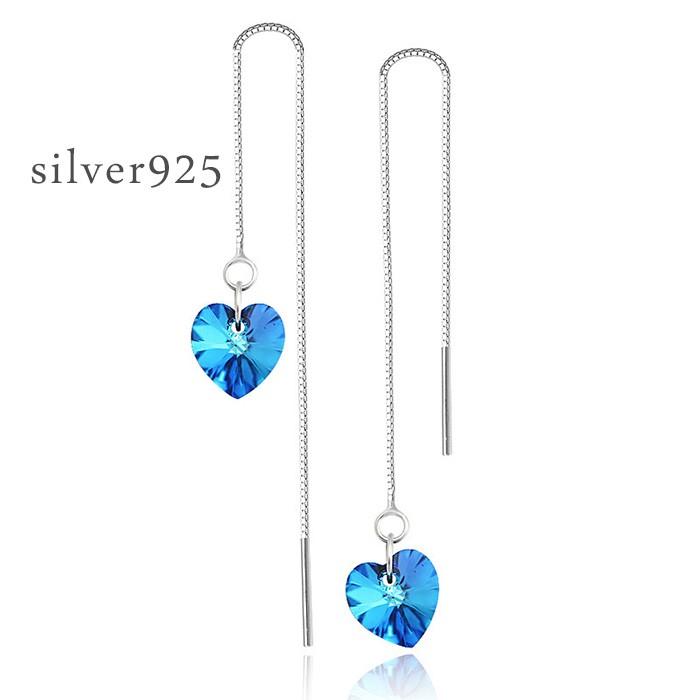 ピアス レディース シルバー925 アメリカンピアス ハート 揺れる チェーンピアス ブルー | 