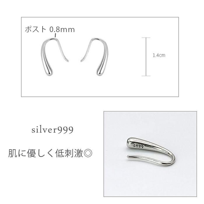 ピアス レディース シルバー999 シンプル シルバー ローズゴールド ゴールド ブラック 鏡面仕上げ |  | 02