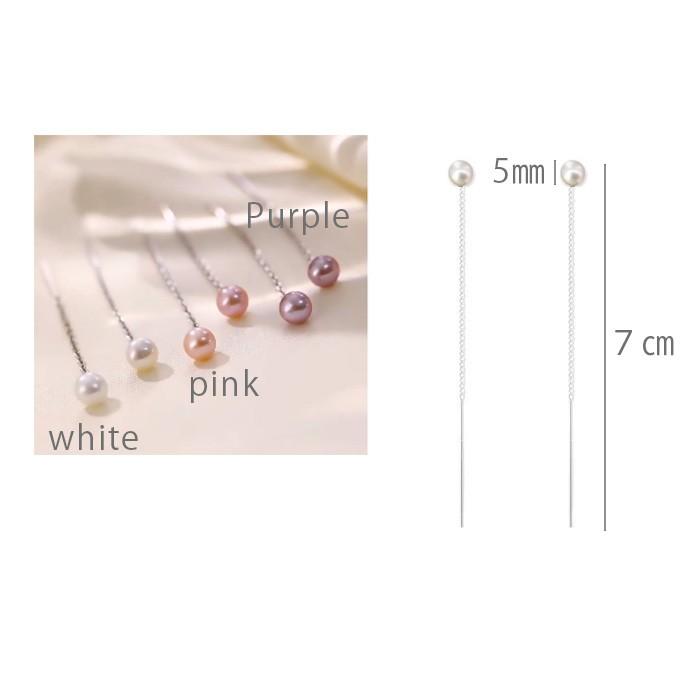 ピアス レディース シルバー999 パール フォーマル チェーンピアス |  | 04