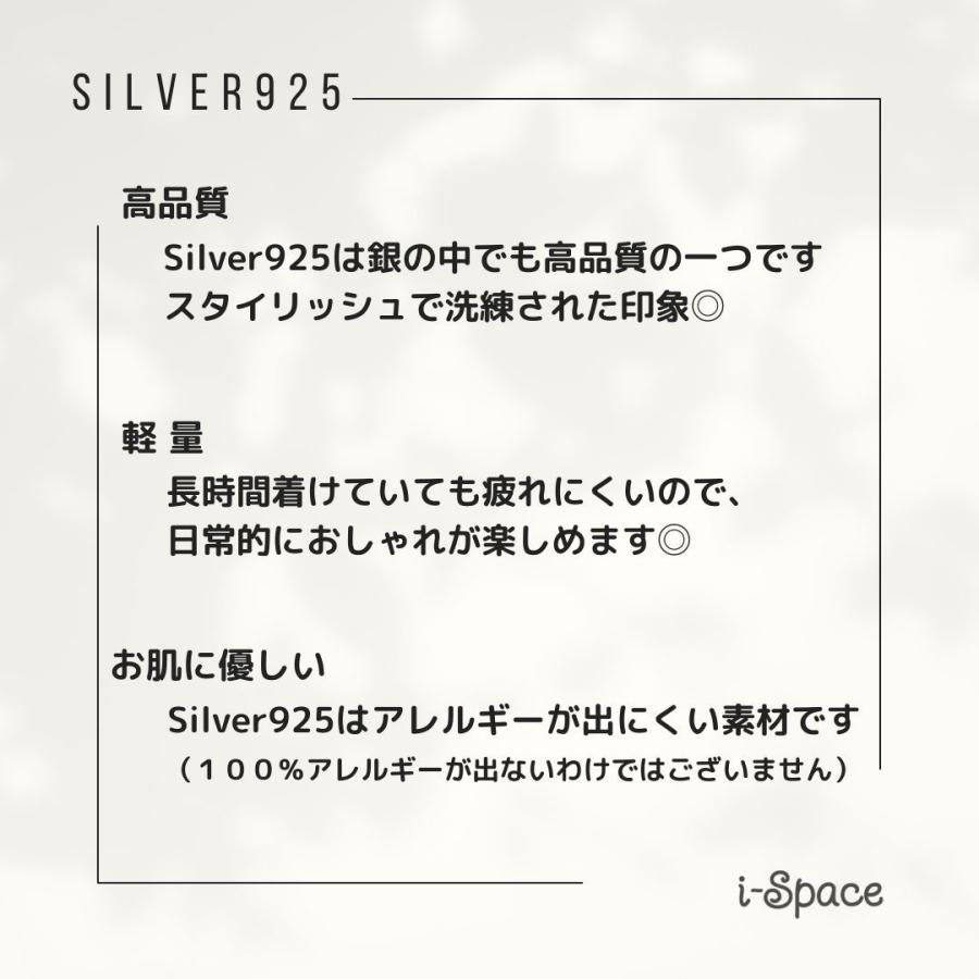 指輪 レディース 猫 シルバー925 猫モチーフ フリーサイズ |  | 06