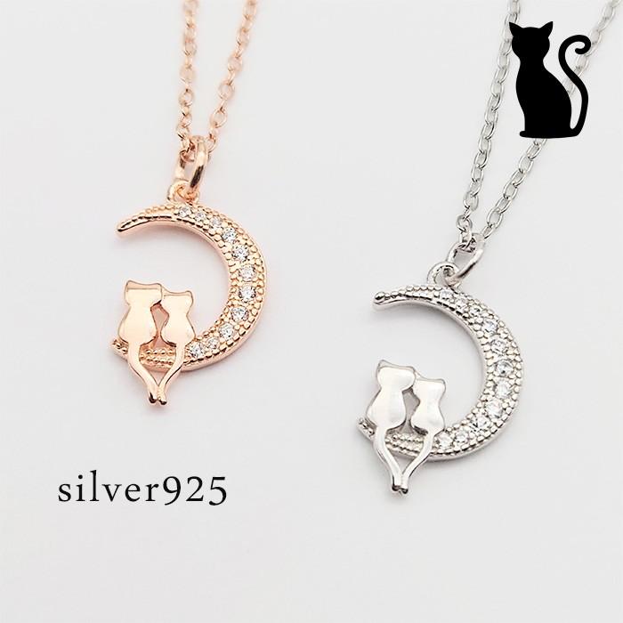 ネックレス レディース シルバー925 猫 月 プレゼント | 