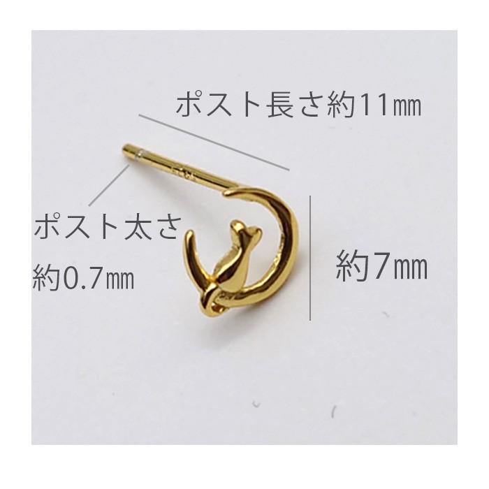 ピアス 猫 シルバー925 小さめ ゴールドK14仕上げ シルバー猫好き プレゼント アレルギーフリー |  | 01