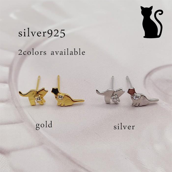 ピアス 猫 シルバー925 小さめ ゴールドK14仕上げ シルバー A5ジルコン 猫好き プレゼント アレルギーフリー | 