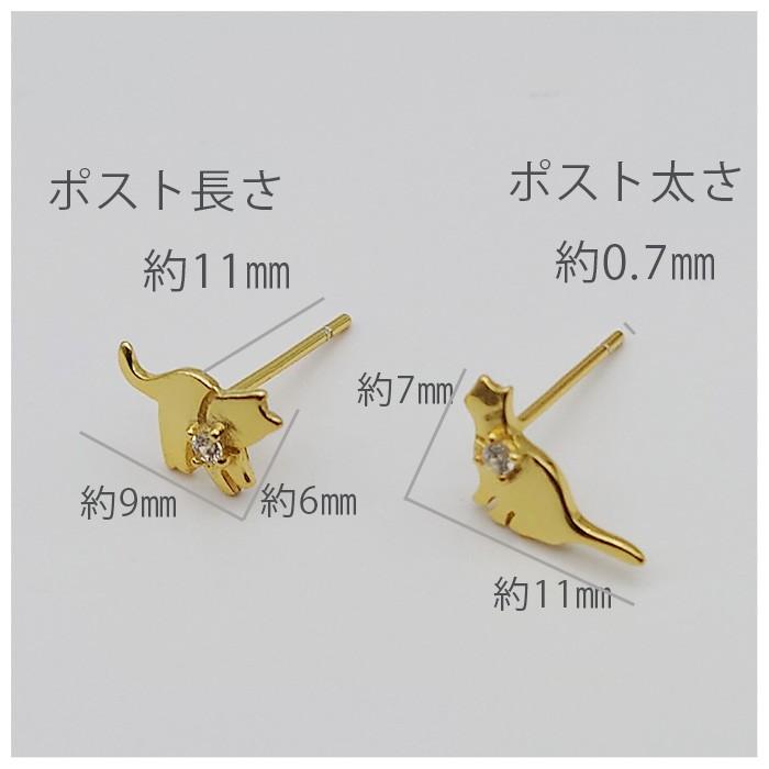 ピアス 猫 シルバー925 小さめ ゴールドK14仕上げ シルバー A5ジルコン 猫好き プレゼント アレルギーフリー |  | 03