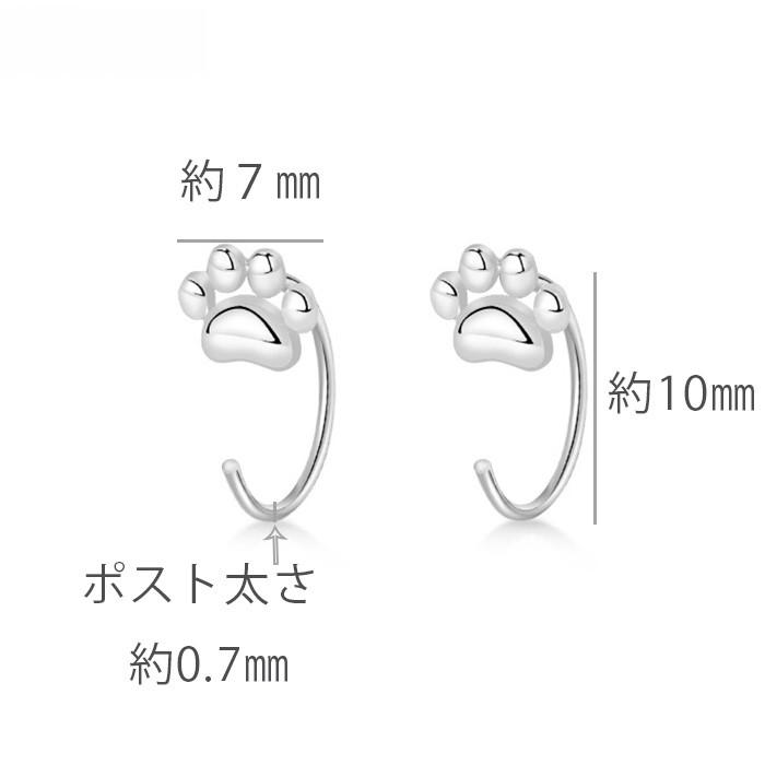 ピアス 猫 シルバー925 シンプル 可愛い 猫モチーフ 肉球 シルバー |  | 01