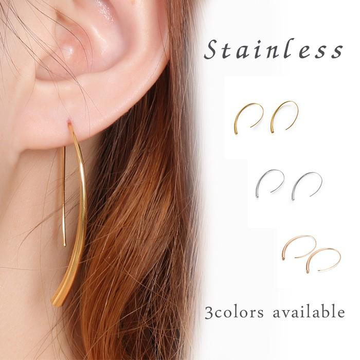 ピアス ステンレス 両耳 ゴールド シルバー スチールカラー ローズゴールド | 