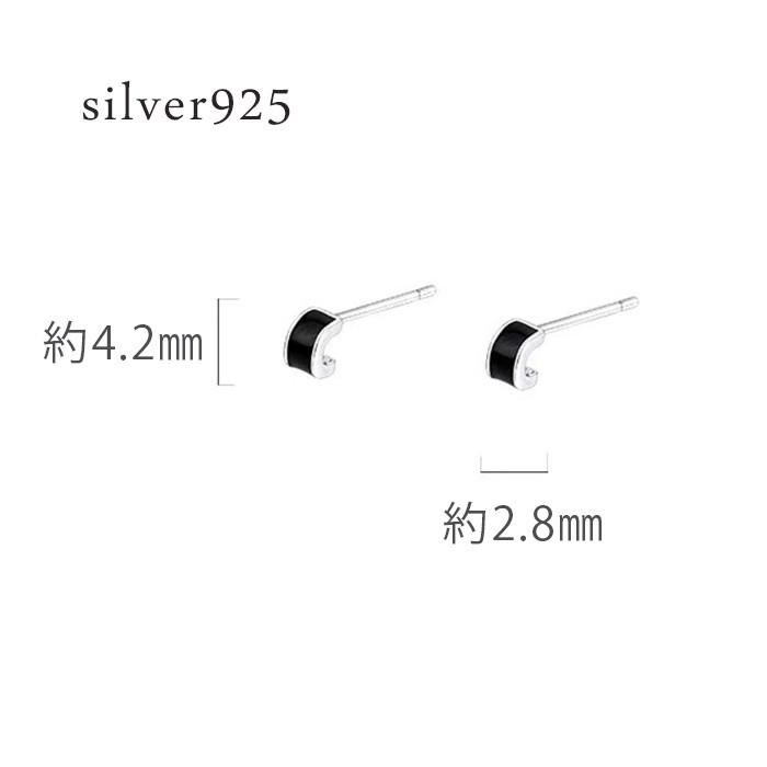 ピアス シンプル 小ぶり シルバー925 レディース メンズ プレゼント ブラック ホワイト |  | 01