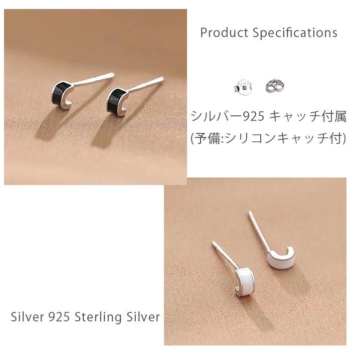 ピアス シンプル 小ぶり シルバー925 レディース メンズ プレゼント ブラック ホワイト |  | 04