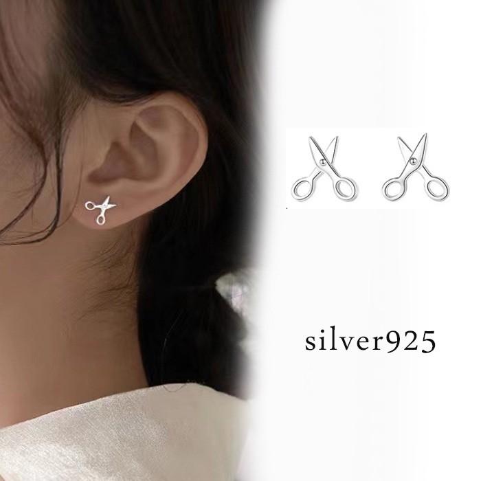 ピアス 小ぶり レディース シルバー ハサミ シルバー925 個性的 プレゼント | 