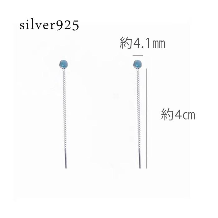 ピアス レディース 揺れる キャッツアイ シルバー925 アメリカンピアス ブルー シンプル catseye 猫目石 |  | 01