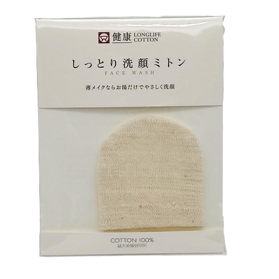 ガラ紡の和紡布 日本製 洗顔ミニミトン 生成 益久染織研究所 洗顔 クレンジング |  | 01